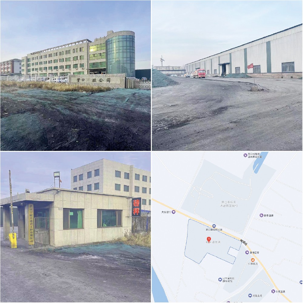 營口市老邊區(qū)鋼鐵園區(qū)內工業(yè)用地