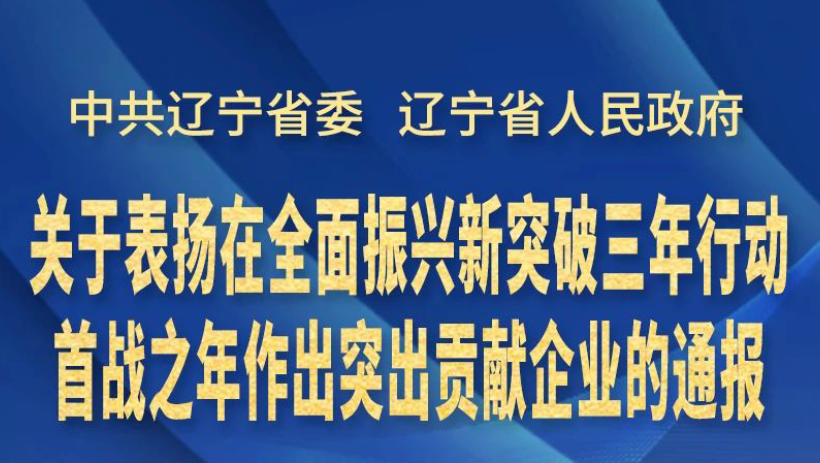 金控集團榜上有名！