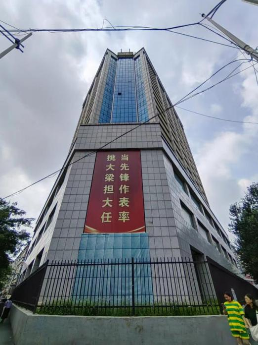 沈陽鎢鉬大廈