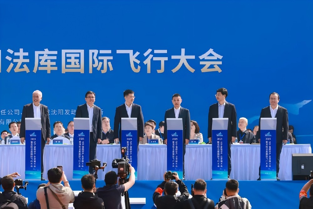 遼寧產(chǎn)業(yè)投資基金參與出資的重明科技與郵政、京東達(dá)成合作，國(guó)產(chǎn)10噸級(jí)大型貨運(yùn)無(wú)人機(jī)橫空出世