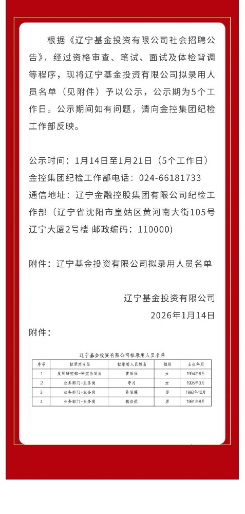 微信圖片_20260114160741.jpg